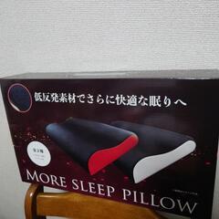 低反発枕　MORE SLEEP PILLOW  レッド