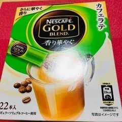 ネスカフェゴールドカフェラテ