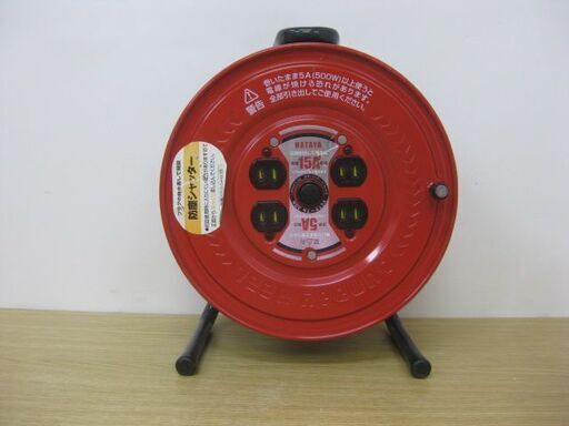 HATAYA 畑屋製作所 屋内用 VCTケーブル S-30型 最有効長29m 5A 125V