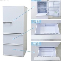 美品　アクア AQUA冷蔵庫　AQR27G