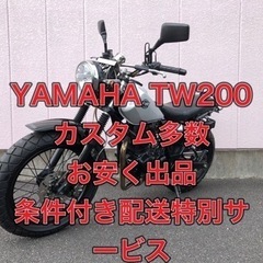 🛵早い者勝ち！神奈川【コスパ良し】【学割/女子割】美車、希少車★...