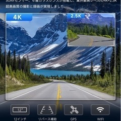 【新品未使用】ドライブレコーダー ミラー型【4K+2.5K】【WIFI+GPS】【前後WDR/HDR】右カメラ 2160P Sonyセンサー搭載 12インチドラレコ 音声コントロール 前170°後150°広角レンズ 32GBカード付き超鮮明夜間撮影　全日本LED信号機対応 ノイズ対策済み 防水バックカメラ24時間駐車監視 新型Type-C電源 リバース補助