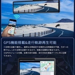 【新品未使用】ドライブレコーダー ミラー型【4K+2.5K】【WIFI+GPS】【前後WDR/HDR】右カメラ 2160P Sonyセンサー搭載 12インチドラレコ 音声コントロール 前170°後150°広角レンズ 32GBカード付き超鮮明夜間撮影　全日本LED信号機対応 ノイズ対策済み 防水バックカメラ24時間駐車監視 新型Type-C電源 リバース補助