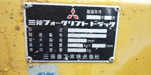 配送可フォークリフトヒンジディーゼル三菱電機FD20
