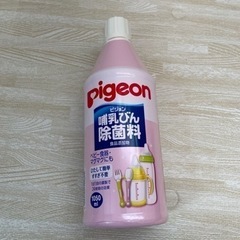 哺乳ビン除菌料