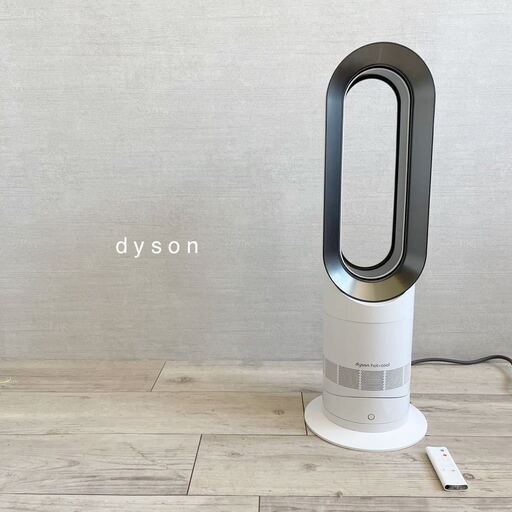 ダイソン Dyson Hot+Cool AM09WN 扇風機 ファンヒーター暖房