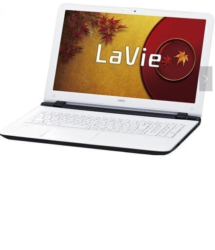 再値下げ　パソコン　NEC   PC-LE150T1W-P2
