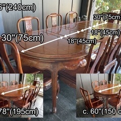 高級中国家具 ダイニングテーブルセット