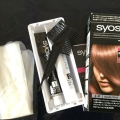 ヘアカラーSyoss●Nude Pink お試し　used