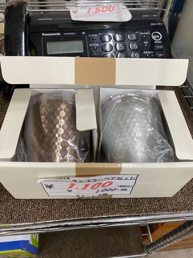リサイクルショップどりーむ荒田店No.3614　タンブラーペアセット！　未使用品！