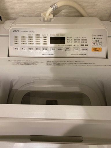 NA-FW80S5 洗濯機 5年くらい使用（一人暮らし）