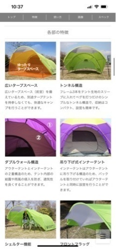 テント『ドッペルギャンガーアウトドア　タープリーテント廃盤（旧ロゴ）』