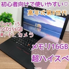 高年式andハイスペ 大人気Lenovo スペック最高♡