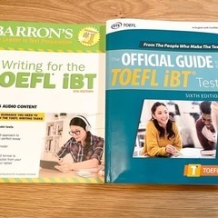 TOEFL参考書2冊セット