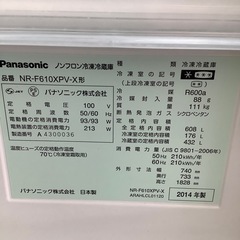 Panasonic パナソニック 6ドア冷蔵庫 NR-F610XPV-X 2014年製 