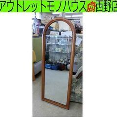 姿見 幅48 高さ129 ウッドミラー 木製フレーム 鏡 札幌 西野店