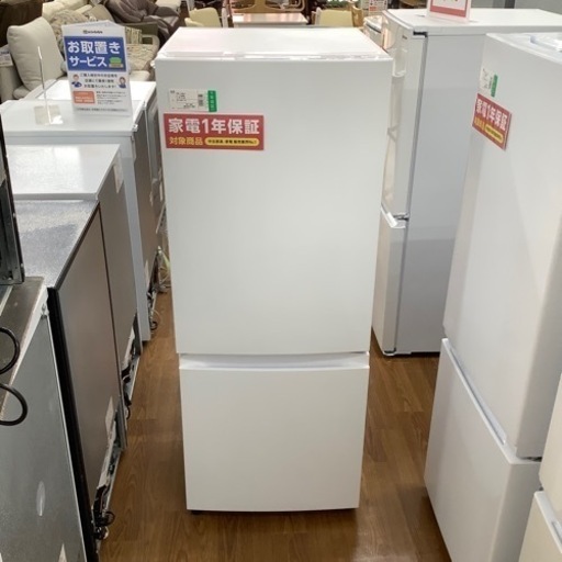 amadana アマダナ 2ドア冷蔵庫 AT-RF150-WH 2021年製【トレファク 川越店】