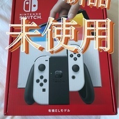 4台セット　任天堂Switch 有機EL 新品未使用　ホワイト Nintendo Switch 有機ELモデル Joy-Con(L)/(R) ホワイト 新品未