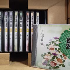 ☆歌謡浪曲の世界(CD)☆ﾕｰｷｬﾝ