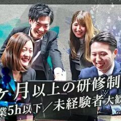 【Webデザイナー】未経験者大歓迎！!プログラミング学習サポート有/月給23万/残業月5h未満/年休122日/完休2日の画像