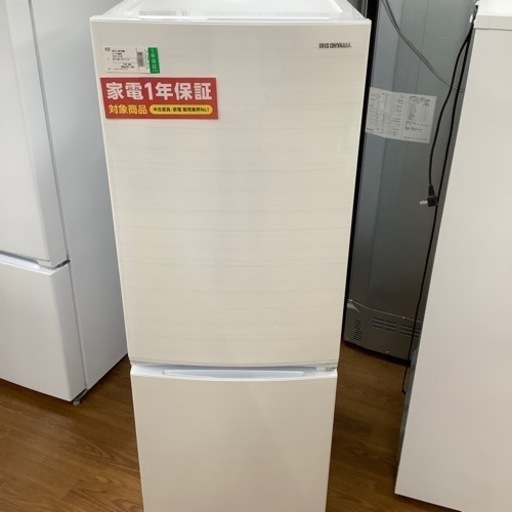 IRIS OHYAMA アイリスオーヤマ 2ドア冷蔵庫 IRSN-15A-WE 2021年製【トレファク 川越店】