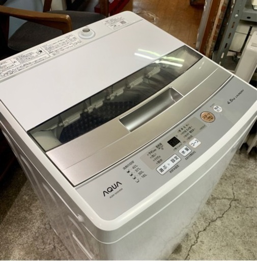 札幌市内無料配送 美品 20年製 AQUA アクア 4.5kg 全自動洗濯機 AQW-S45H