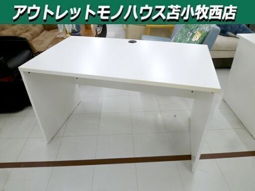 ■オフィスデスク　事務デスク　 １２０×７０㎝　配線穴アリ 苫小牧西店 220124