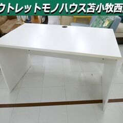 ■オフィスデスク　事務デスク　 １２０×７０㎝　配線穴アリ 苫小...