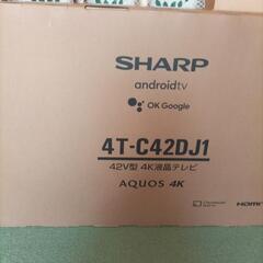 ★値下げ★SHARP スマートテレビ4K　42型液晶テレビ