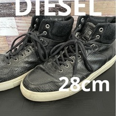 DIESEL/ディーゼル　スニーカー