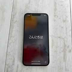 【超美品】iPhone13 256GB スターライト SIMフリー