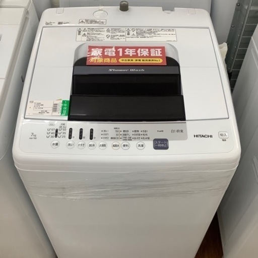 HITACHI 日立 全自動洗濯機 NW-70E-W 2020年製【トレファク 川越店 ...