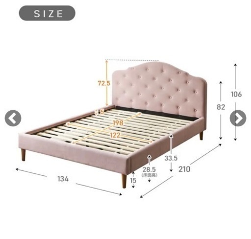 可愛いピンク色のベッド（未開封）