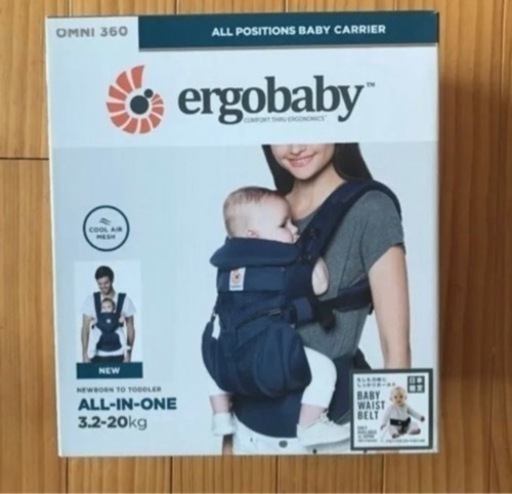 エルゴ抱っこ紐　ほぼ新品