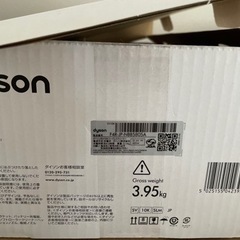 成約済》Dyson slim fluffy V8
