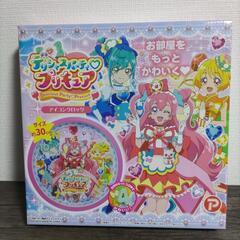 【新品】デリシャスパーティ♡プリキュア アイコンクロック