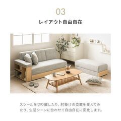 ☆ソファーベッド（色：ベージュ×ナチュラル）中古☆