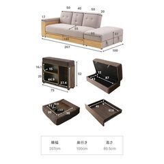 ☆ソファーベッド（色：ベージュ×ナチュラル）中古☆