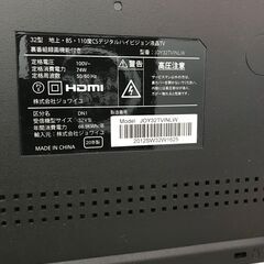 ✨ジュワイユ 液晶テレビ JOY32TVINLW 20年製 32インチ 中古✨うるま市