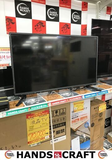 ✨ASTEX　液晶テレビ　AS-01D3201TV　20年製　32インチ　中古✨うるま市田場✨