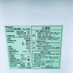 ⭐️2018年製⭐️ 限界価格挑戦！！新生活家電♬♬洗濯機/冷蔵庫♬187
