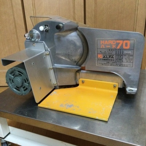 中古　パンスライサー　一枚切り　幅47　　奥行47　　高さ30　 （ｃｍ）　業務用　一枚切スライサー