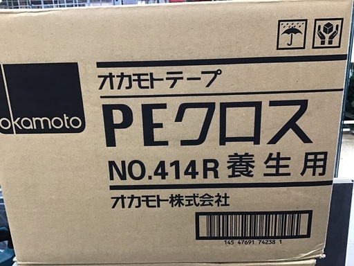 オカモト PEクロス NO.414R 養生用 30巻