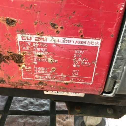 ホンダ EU24i インバーター発電機 本体のみ【市川行徳店】【店頭取引