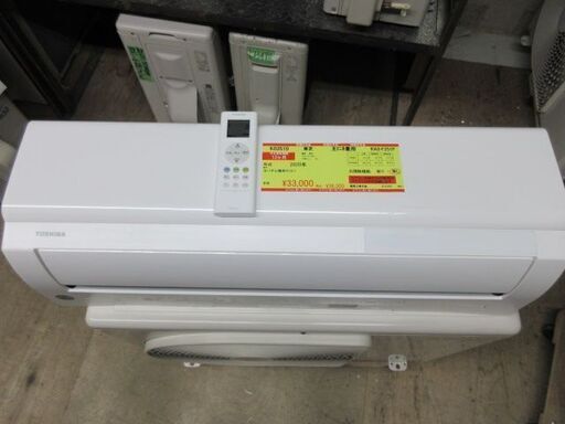 K03510　東芝　 中古エアコン　主に8畳用　冷房能力　2.5KW ／ 暖房能力　2.8KW