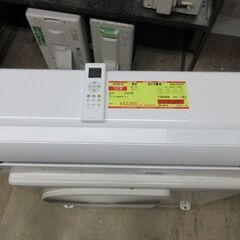 K03510 東芝 中古エアコン 主に8畳用 冷房能力 2.5KW ／ 暖房能力 2.8