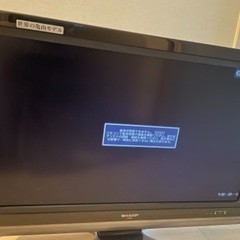 LC32Dの中古が安い!激安で譲ります・無料であげます|ジモティー LC32Dの中古が安い!激安で譲ります・無料であげます|ジモティー