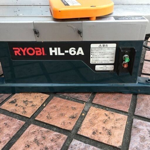 リョービ HL-6A 小型手押しカンナ コード式 本体のみ【市川行徳店 