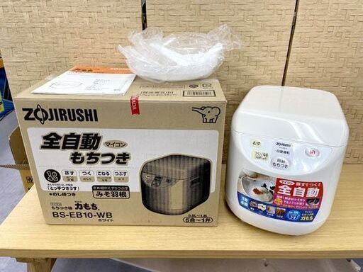 象印 マイコンもちつき機 力もち BS-EB10 餅つき機 ZOJIRUSHI 2012年製 札幌市手稲区