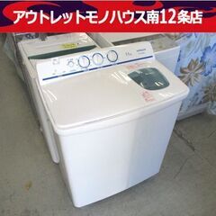 日立 5.5kg 二槽式 洗濯機 PS-55AS2 幅76cm ...